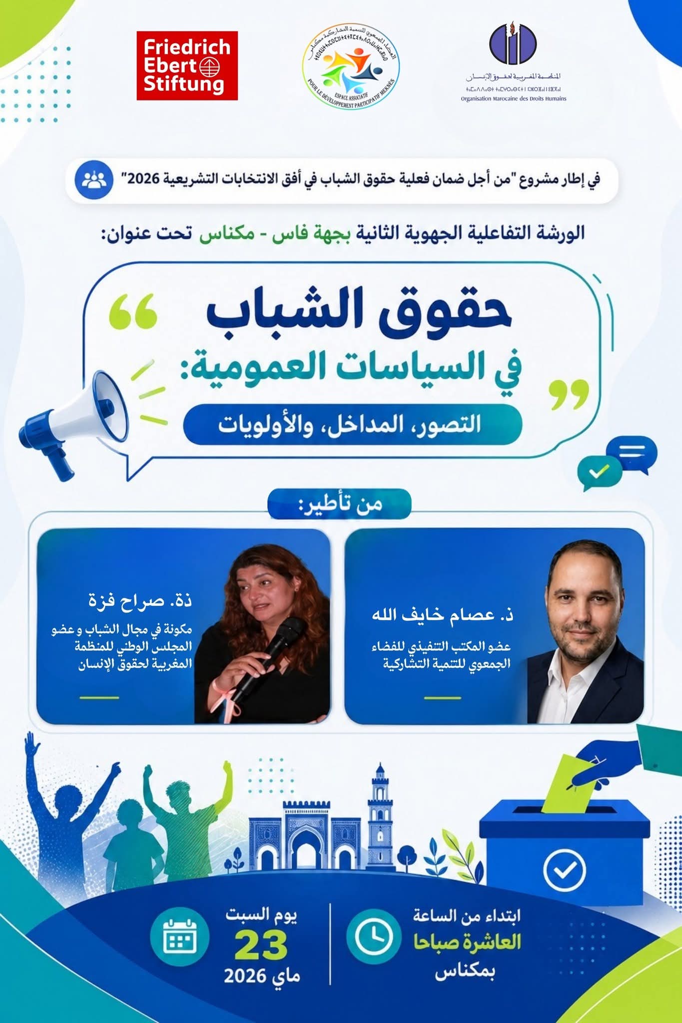 Poster example 3